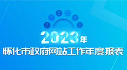 2024新澳门2024原料网1688