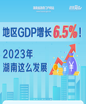 2024新澳门2024原料网1688