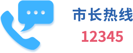 2024新澳门2024原料网1688