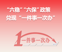 2024新澳门2024原料网1688