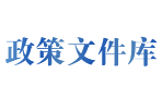 2024新澳门2024原料网1688